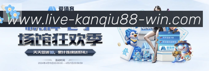 App界面